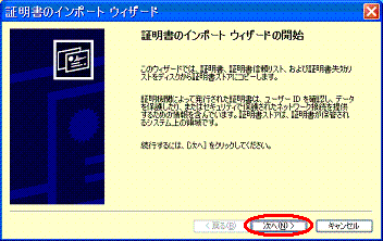 ؖ̃C|[gEBU[h1