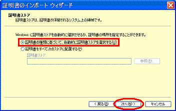 ؖ̃C|[gEBU[h2
