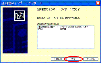 ؖ̃C|[gEBU[h3